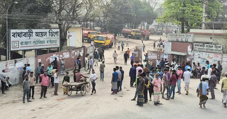 বাঘাবাড়ি ডিপো